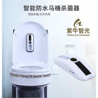 Smart Toilet Sterilizer 40/Case